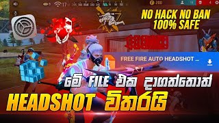 free fire headshot file new update sinhala 2024 [upl. by Vashti]