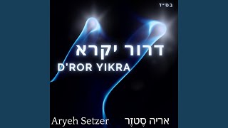 Dror Yikra [upl. by Parsons]