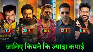 Kalki Box office collection Sarfira Raayan Bad News Pushpa 2 Trailer Kalki 2898 AD Prabhas [upl. by Einnoc812]