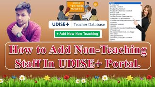 How To Add NonTeaching Staff In UDISE Plus Portal नॉन टीचिंग स्टाफ को ऐड करना सीखें उड़ाई पोर्टल [upl. by Austin913]