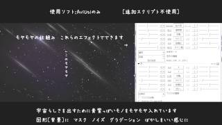 【AviUtl】 このフリーソフトでできること 紹介解説 【PF配布】 [upl. by Enivid]