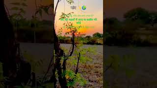 Teri Jhopdi Mein Suna Hai Khuda Aata Hai Lyrics Status ytshorts farminglife trendingstatus [upl. by Salvadore]