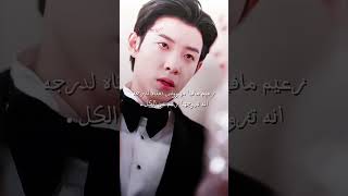 تحب الكيدراما والسيدراما تابعني kdrama kdramaedit كيدراماكوريه viralshort foryou kdramakiss [upl. by Rochelle]