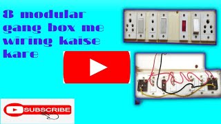 🔥 बोर्ड वायरिंग करने का सबसे सरल तरीका💯 🔥How to give connection of electric board ।board wirnig [upl. by Adiana]