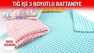 Tığ İşi 3 Boyutlu Battaniye  En kolay yöntem [upl. by Faux754]