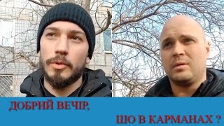 БЫДЛО ПОЛИЦИЯ из Кривого Рога [upl. by Jeffrey]