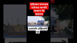 হানিফ বাস লাভার shortvideo hanif crazybusloverbsbd buslover automobile bus [upl. by Enelak]