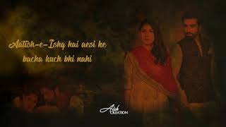 Aatish  OST  With Lyrics [upl. by Brittni]