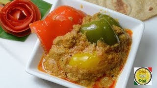 Shimla Mirch Ka Salan  By VahChef  VahRehVahcom [upl. by Zetrac]