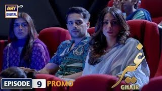 Ghair Episode 9 Promo  Ushna Shah  Usama Khan  Adeel Hussain  ARY Digital Dramaviralvideo like [upl. by Aisatsana]