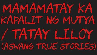 MAMMTAY KA KAPALIT NG MUTYA  TATAY LILOY Aswang True Stories [upl. by Muns838]