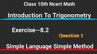 Introduction Of Trigonometry Ex 82 Que 1 Class 10 Ncert Math ncert trigonometry [upl. by Azeret943]