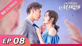 Once we get married  EP 08【HindiUrdu Audio】Full episode in hindi  Chinese drama [upl. by Nelleeus]