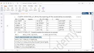 N5 Grammar Lesson 58 Part 1 [upl. by Rupert]