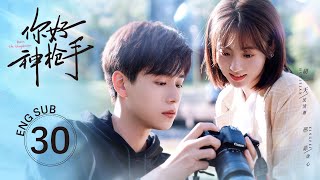 《你好，神槍手 Hello the Sharpshooter 》EP30 ENG SUB  胡一天 邢菲💕天才運動員愛上甜妹主播  KUKAN Drama [upl. by Edny]