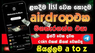 blum airdrop sinhalablum airdrop sinhala [upl. by Epoillac]