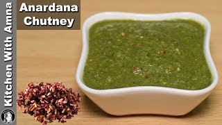 Anardana Chutney Recipe  Green Chutney Recipe  Kitchen With Amna [upl. by Coridon]