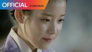 달의 연인  보보경심 려 OST Part 5 태연 TAEYEON  All With You MV [upl. by Dwain]