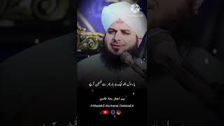 58 YaRasulaalahAikBarPhirAjmal Raza Qadri Bayan⚘️ 💫 🥀MaslaKEAla Hazrat Zindabad [upl. by Acirat934]