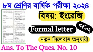 class 8 annual exam 2024 English formal letter with answers part02  Ans To The Ques No 10 [upl. by Liban]