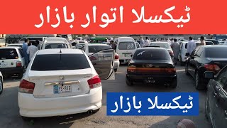 Sunday Car Market Taxila Suzuki Car For Sale Toyota Car For Sales 29 September [upl. by Nnaecyoj761]