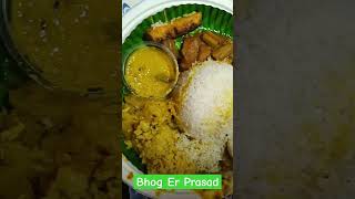 Bhoger Prasad 🙏 song bollywood dance [upl. by Ahseikram]