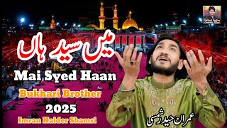 Mai Syed Haan ll New Qasida 2025 ll Imran Haider Shamsi ll Bukhari brother [upl. by Eibocaj704]