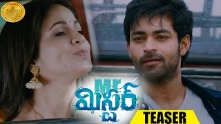 Mister Teaser  Varun Tej  Lavanya Tripathi  Hebah Patel  MisterTeaser  Sreenu Vaitla  LNP [upl. by Ycniuq]