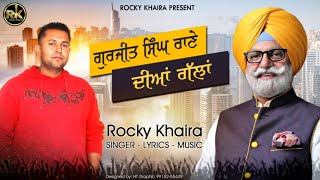 MLA Rana Gurjit Singh New Punjabi Song 2024 [upl. by Eiclud701]