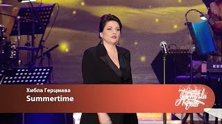 Хибла Герзмава  Summertime Laima Rendez Vous Jūrmala 2016 [upl. by Inat]