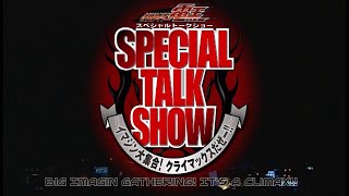 Kamen Rider Den O Talk Show 2007 Eng Sub [upl. by Repsaj]