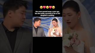 Signs that will FLIP Ur Heart 🥹❤️ wedding youtubeshorts bridal shorts love couple [upl. by Laicram20]