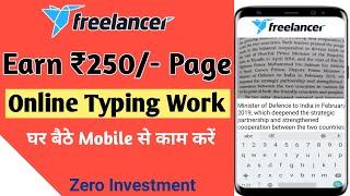 Work from home jobs  Typing jobs from home  Part Time Data entry work  Copy Paste Jobs Online [upl. by Reece]