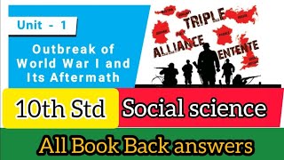 10th Social science History Unit 1 Book Back answers  Outbreak of world war 1 and its aftermath [upl. by Lucila866]