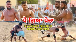 Janian Nangal Kabaddi Match Live  Raja Chohla Sahib  Gopi Frandipuria [upl. by Naedan253]