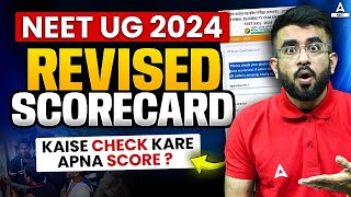 📢 NEET 2024 Update Revised Results Announced Download Your Revised NEET 2024 Scorecard [upl. by Halet]