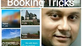 Flight Ticket Booking Tricks কিভাবে সবচেয়ে কম টাকায় বিমানের টিকিট বুক করবেন [upl. by Ifill]