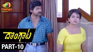 Dongata Telugu Movie  Part 1012  Jagapathi Babu  Soundarya  Kodi Ramakrishna [upl. by Nedak]