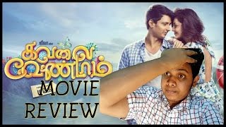 ALL IS GOOD Kavalai Vendam  Full Hindi Dubbed Movie 2019  Jiiva Kajal Aggarwal [upl. by Gal]