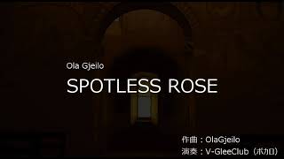 Ola Gjeilo  SPOTLESS ROSE（ボカロ） [upl. by Heinrike363]