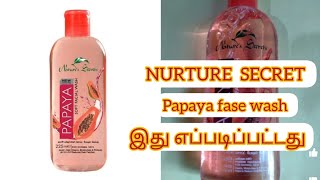 NATURE SECRET Papaya fase wash Tamil review papayafasewash nuturesecret sumicreative [upl. by Ijuy294]