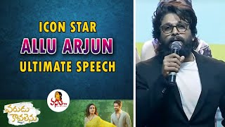 నేను మగాళ్ళకి చాలా రేర్ గా ఈ మాట యూజ్ చేస్తా  Allu Arjun Ultimate Speech  Vanitha TV [upl. by Bigford]