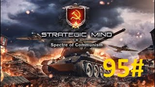 Strategic Mind Spectre of Communism Schlacht um Berlin 1945 95 [upl. by Jurgen345]