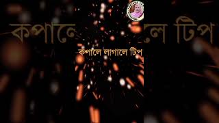 কালো রংটা বড়ই অদ্ভুত motivation sad shmotivation shortvideo short [upl. by Aeynod]