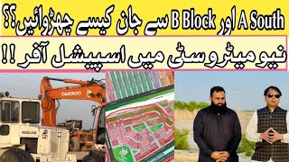 Raja Zahid Siddiqui  ASouth اور BBlock کا راز  Property Ghar  May 2024  New Metro City [upl. by Sarette]