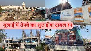 Ropeway In Varanasi Varanasi Ropeway Project Update Varanasi Ropeway Project Map ANISHVERMA [upl. by Uel47]