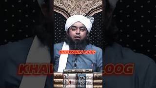 Khawarij log kon hein  Engineer Muhammad Ali Mirza [upl. by Evy]