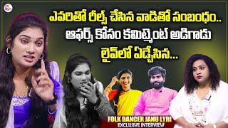 Folk Dancer Janulyri Reveals Shocking Facts About Divorce With Dancer Tony  Folk Dancer Janulyri [upl. by Justin]