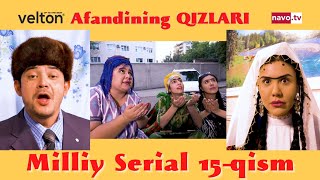 Afandining qizlari ozbek serial 15qism  Афандининг қизлари ўзбек сериал 15қисм [upl. by Dougal204]