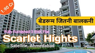 3 BHK with Big Size Balcony  2250 SqFt  Satellite Area  Ahmedabad  Fully Furnished 7starrealty [upl. by Sokem962]